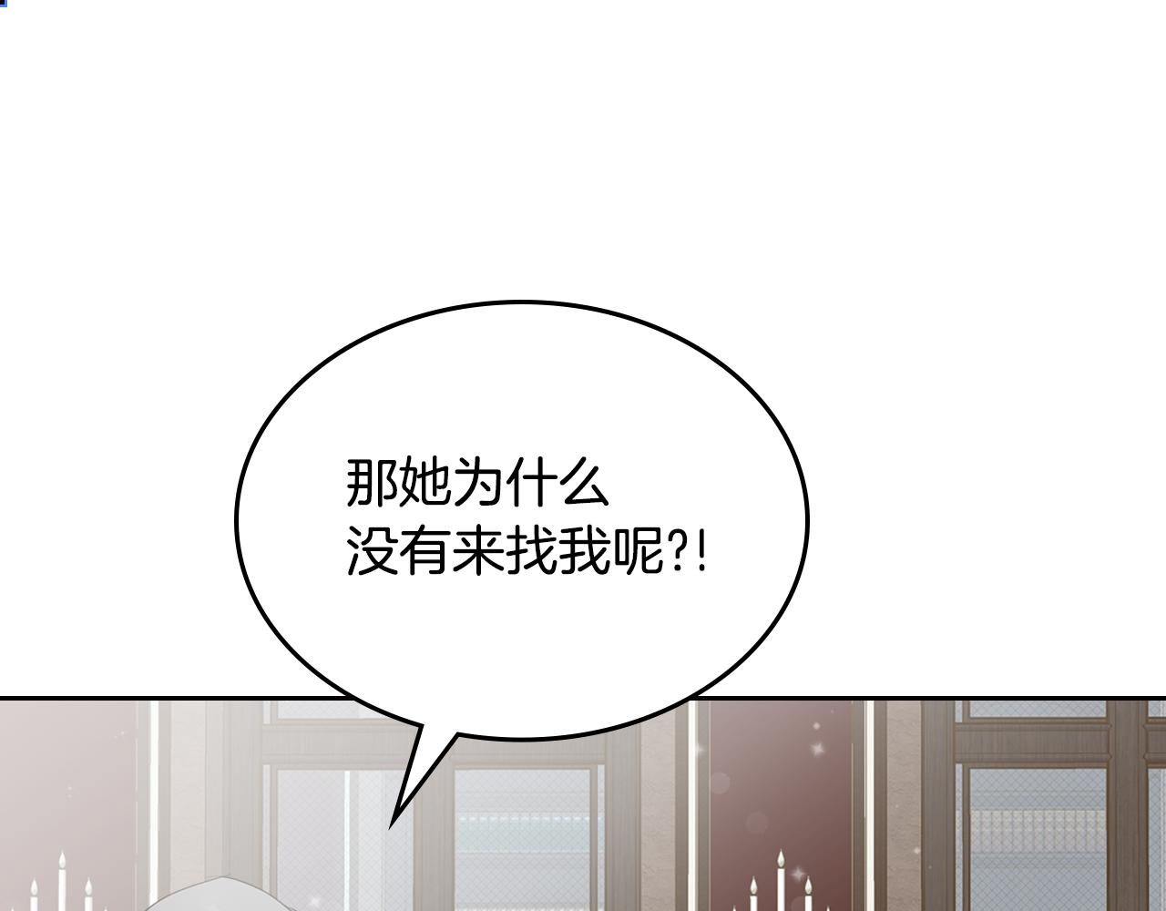 第50话 专属骑士87