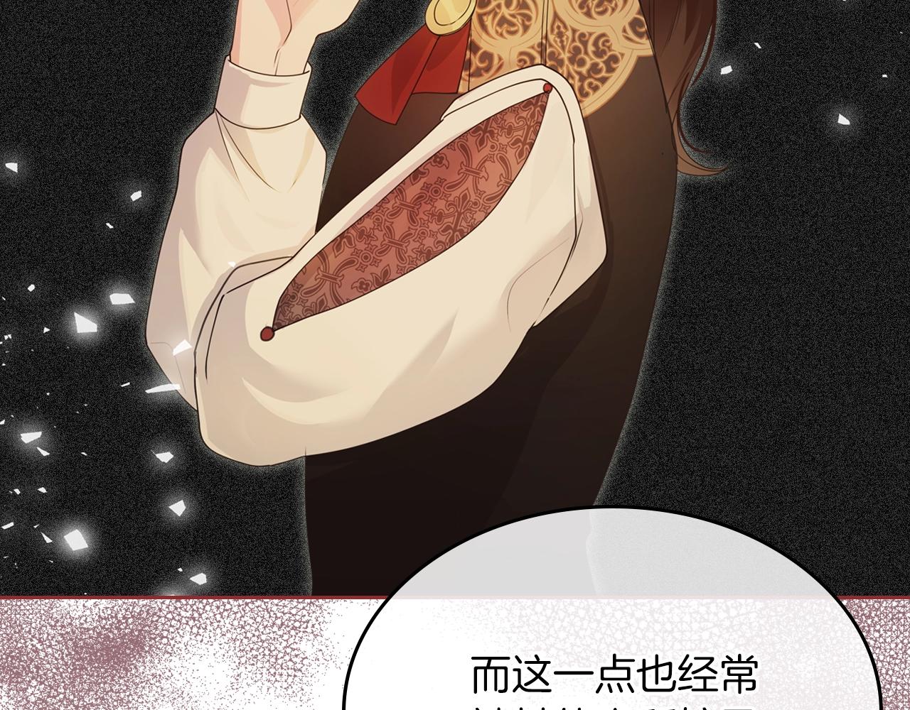 第37话 强行和解41