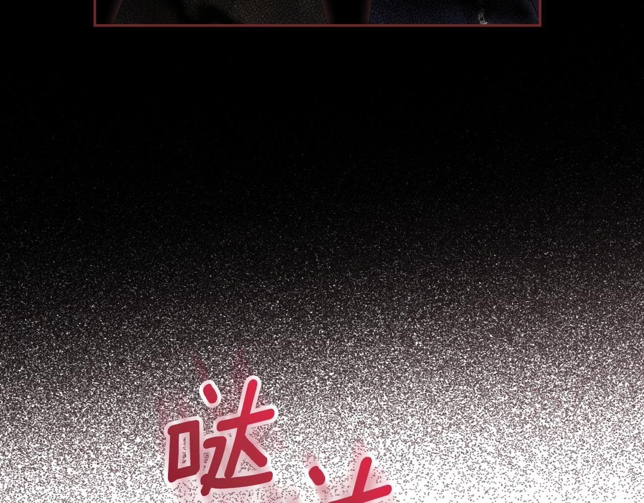 第51话 暖心安慰71