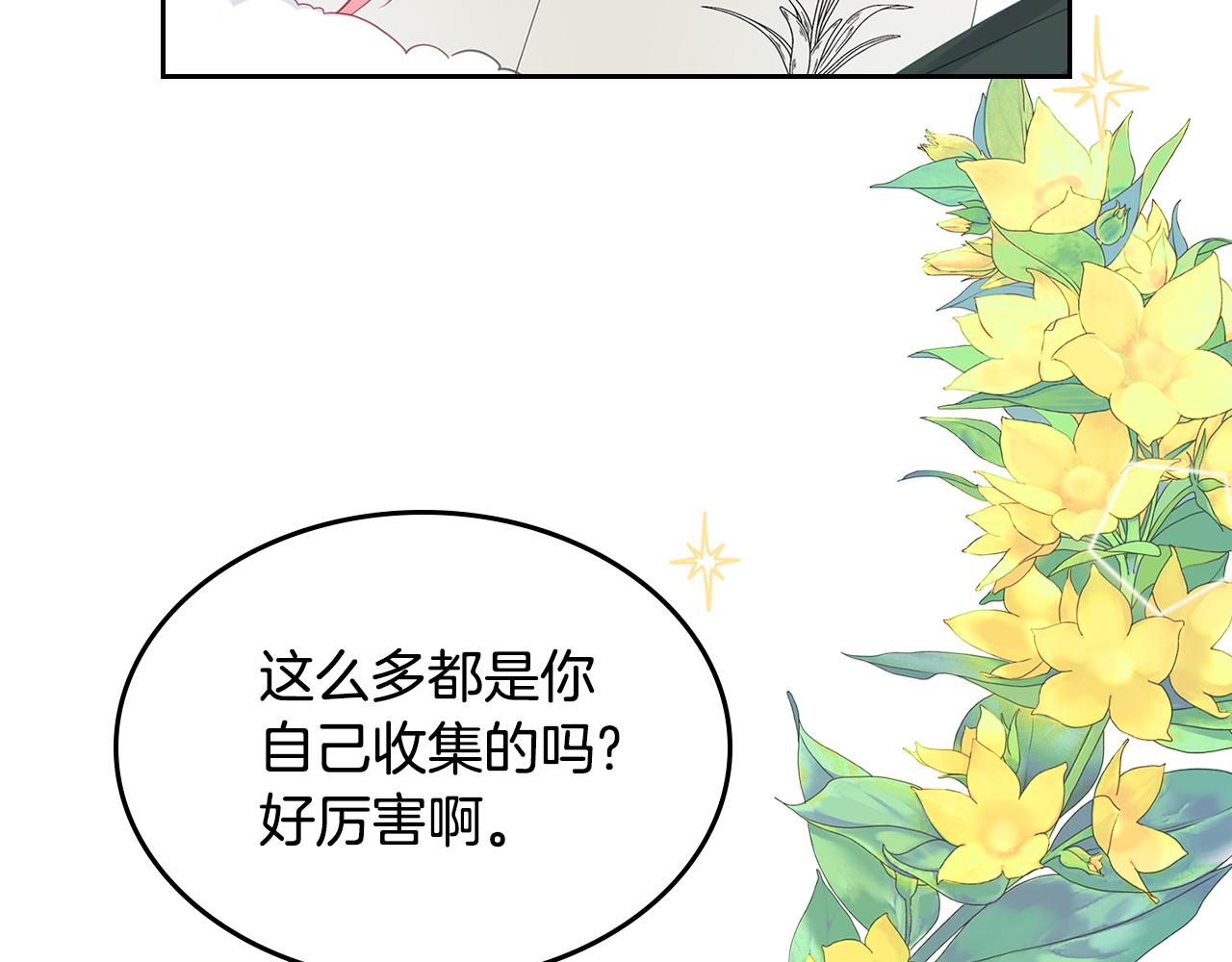 第57话 骑马回宫35