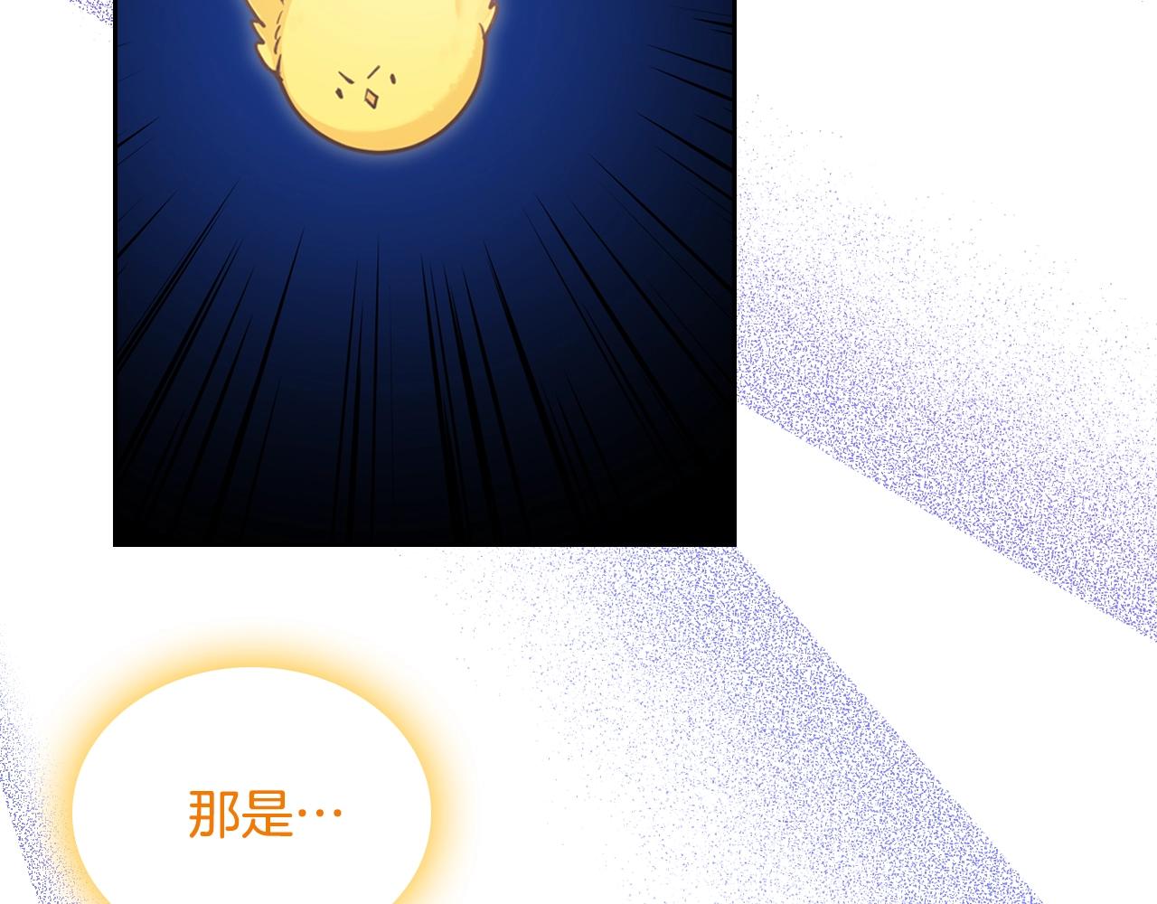 第34话 新的甜点19