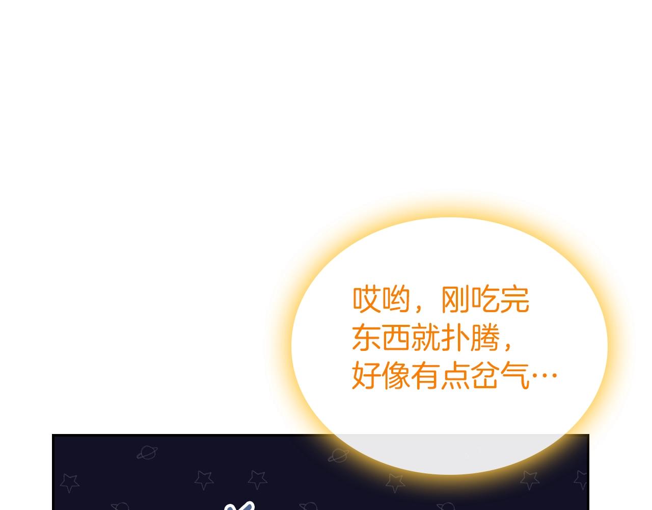 第40话 离他远点可以吗11