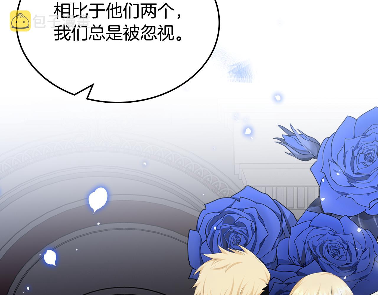 第58话 难道是庆功181