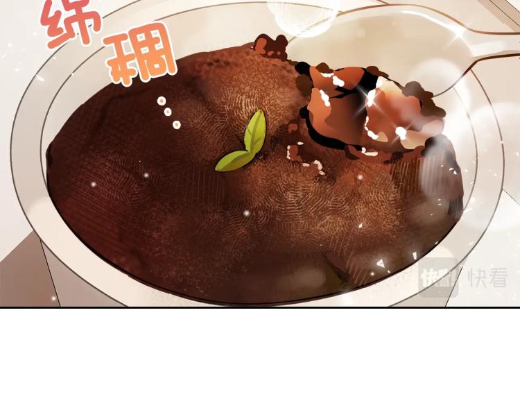 第5话 甜点神秘消失事件95