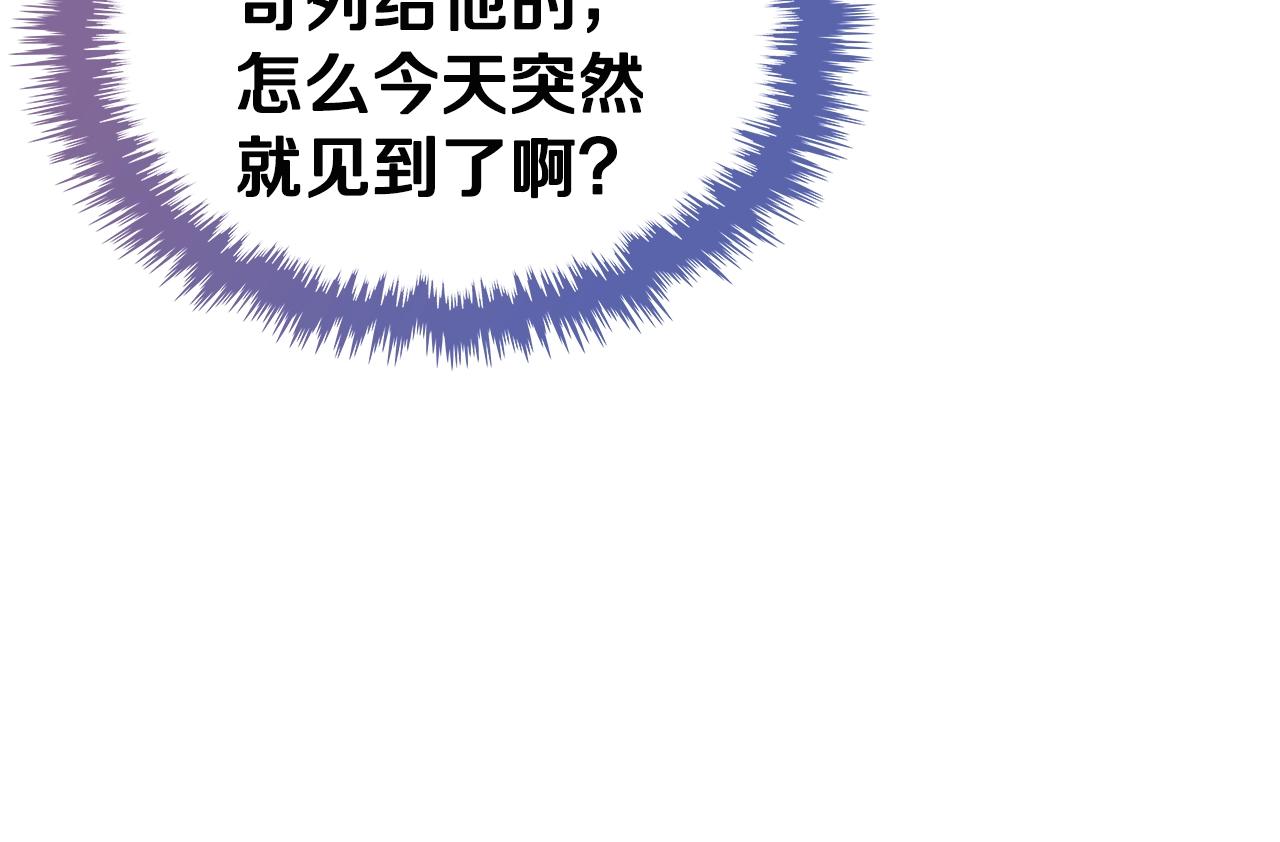 第13话 她的眼神166