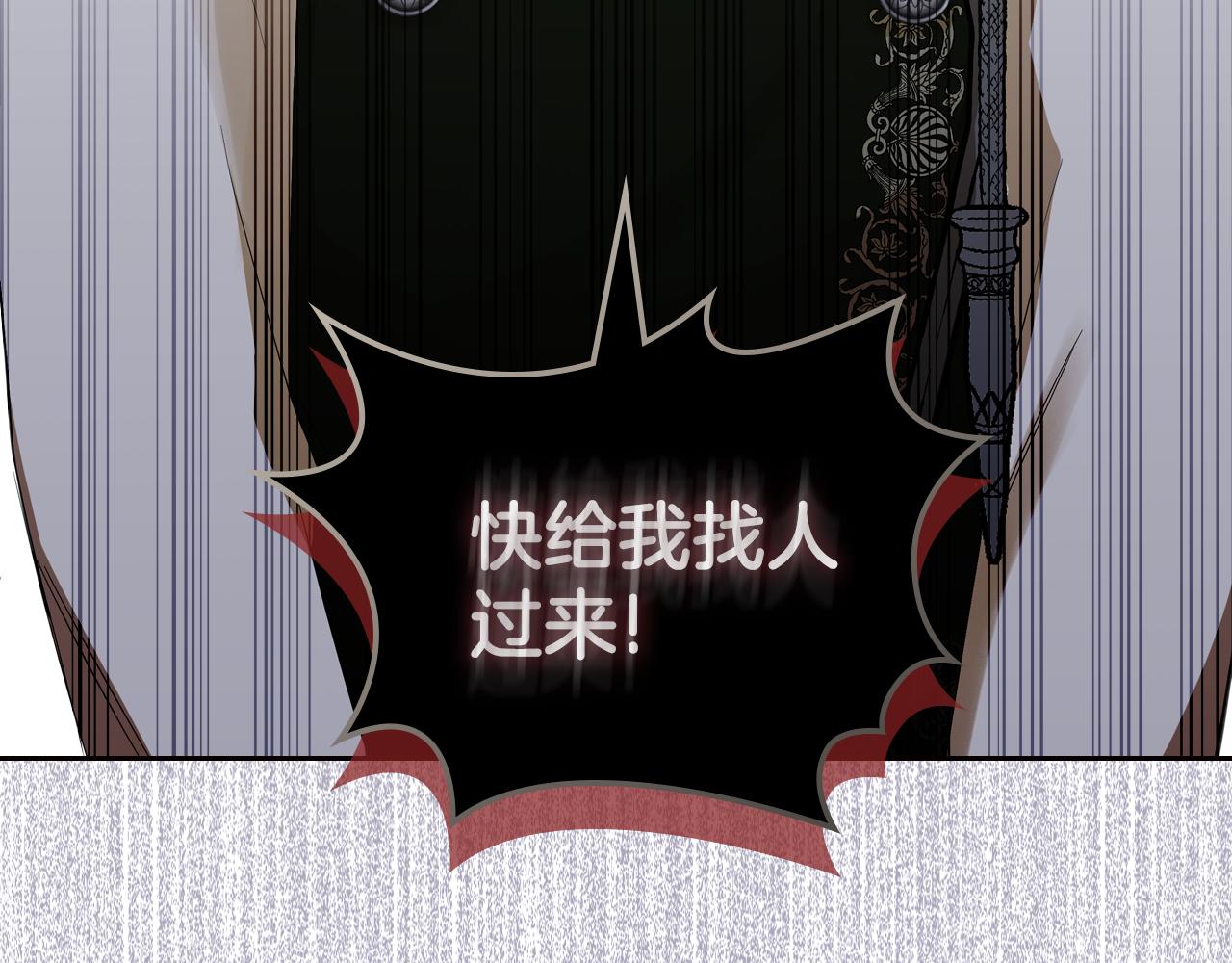 第49话 做我护卫238