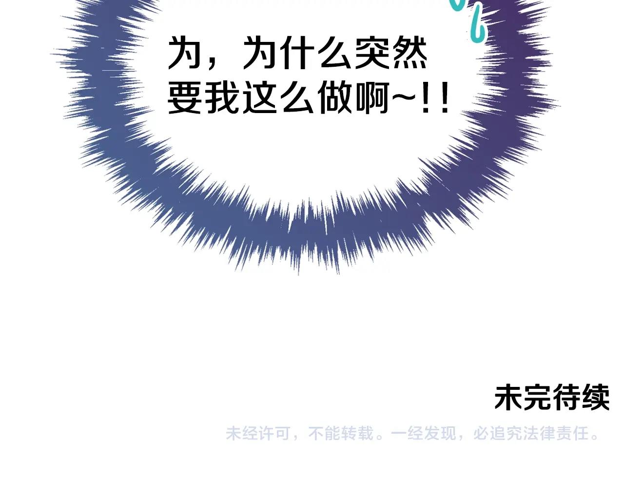 第21话 维护180