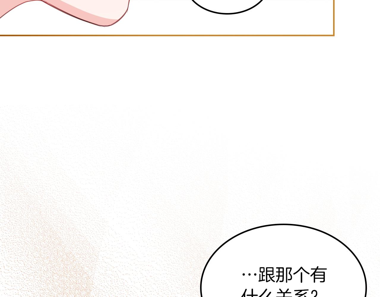第41话 我抱你57