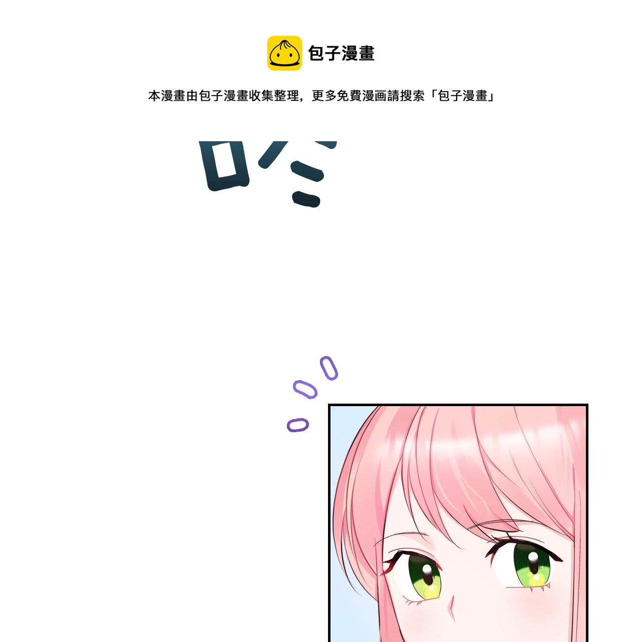 第33话 罪恶？20