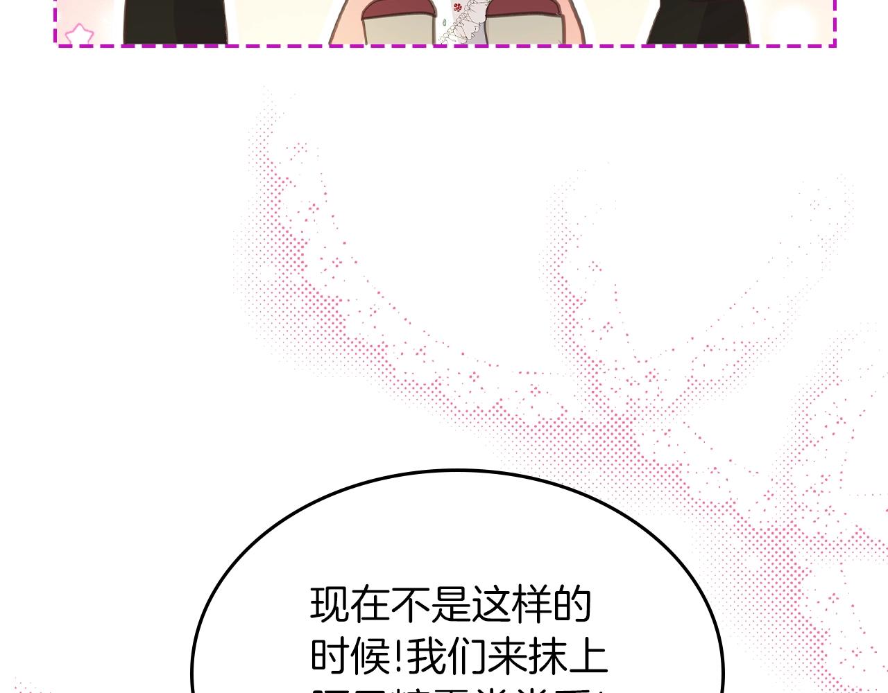 第39话 妥协97