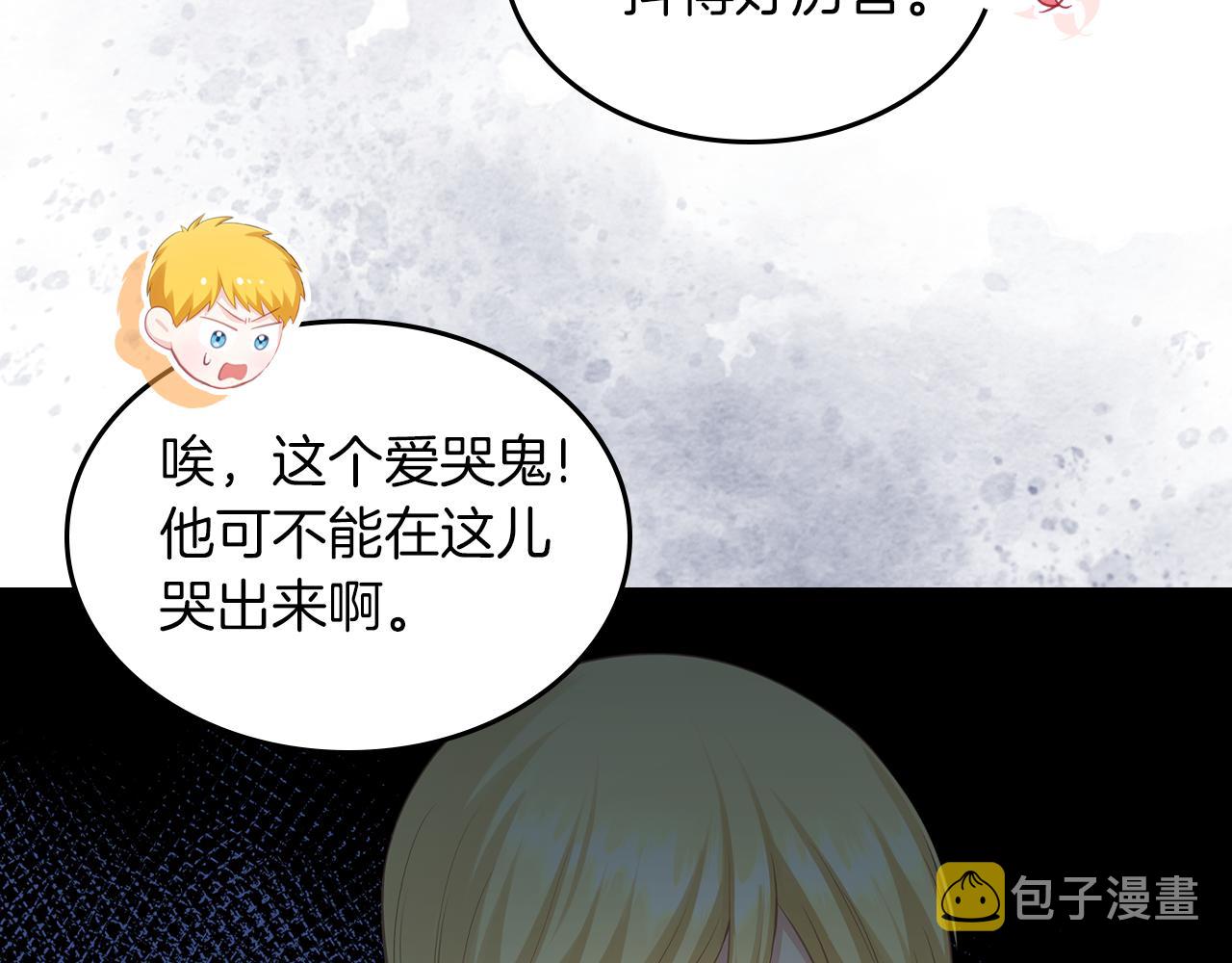 第68话 皇爷爷的生日165