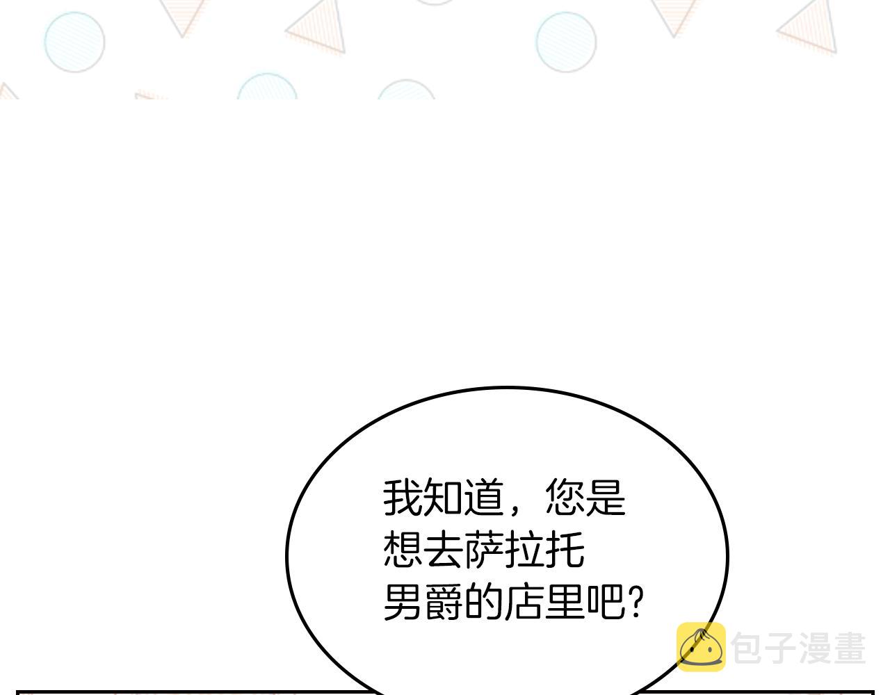 第48话 一起做蛋糕132