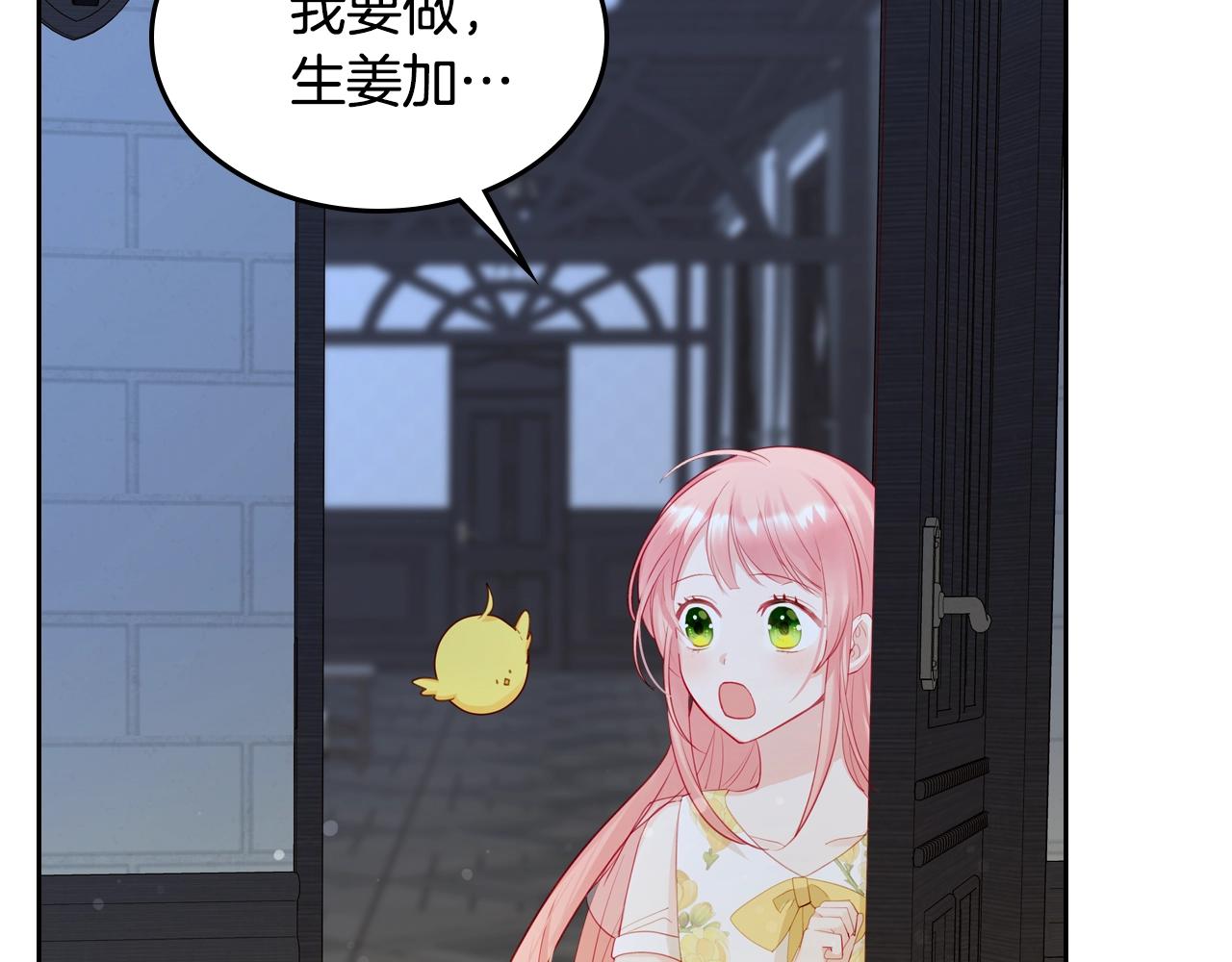 第17话 药食9