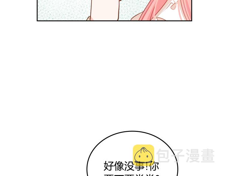 第8话 可爱精灵，在线叛逆151