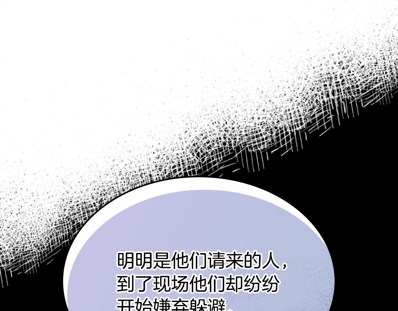第26话 经商鬼才啊！125
