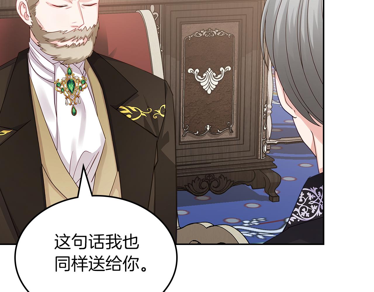 第64话 我究竟是谁？148