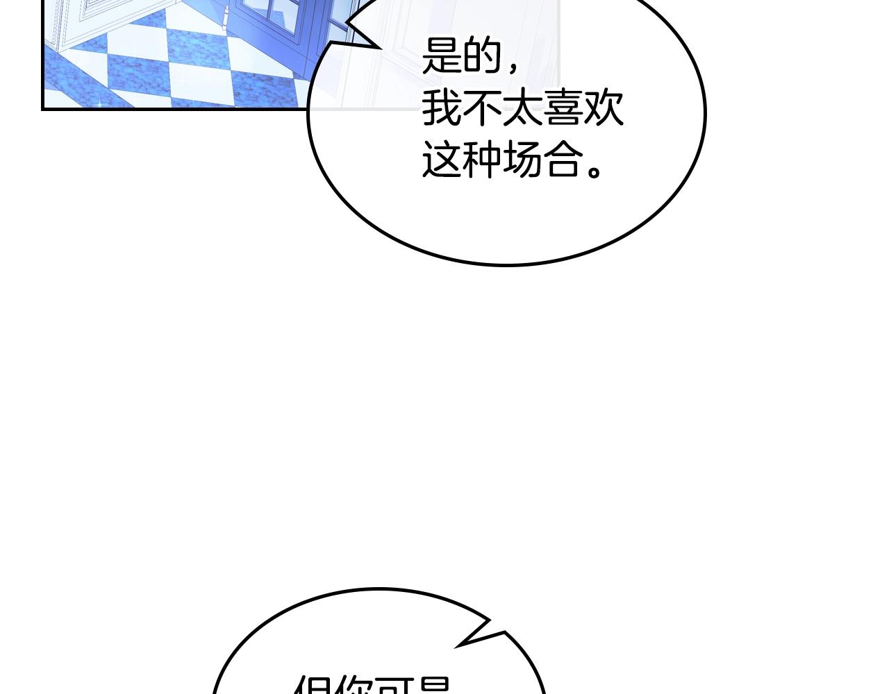 第26话 经商鬼才啊！120