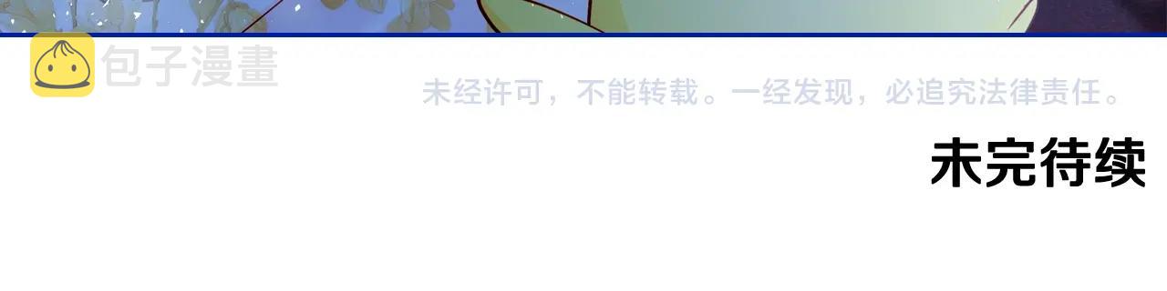 第16话 精灵王？！就这？187