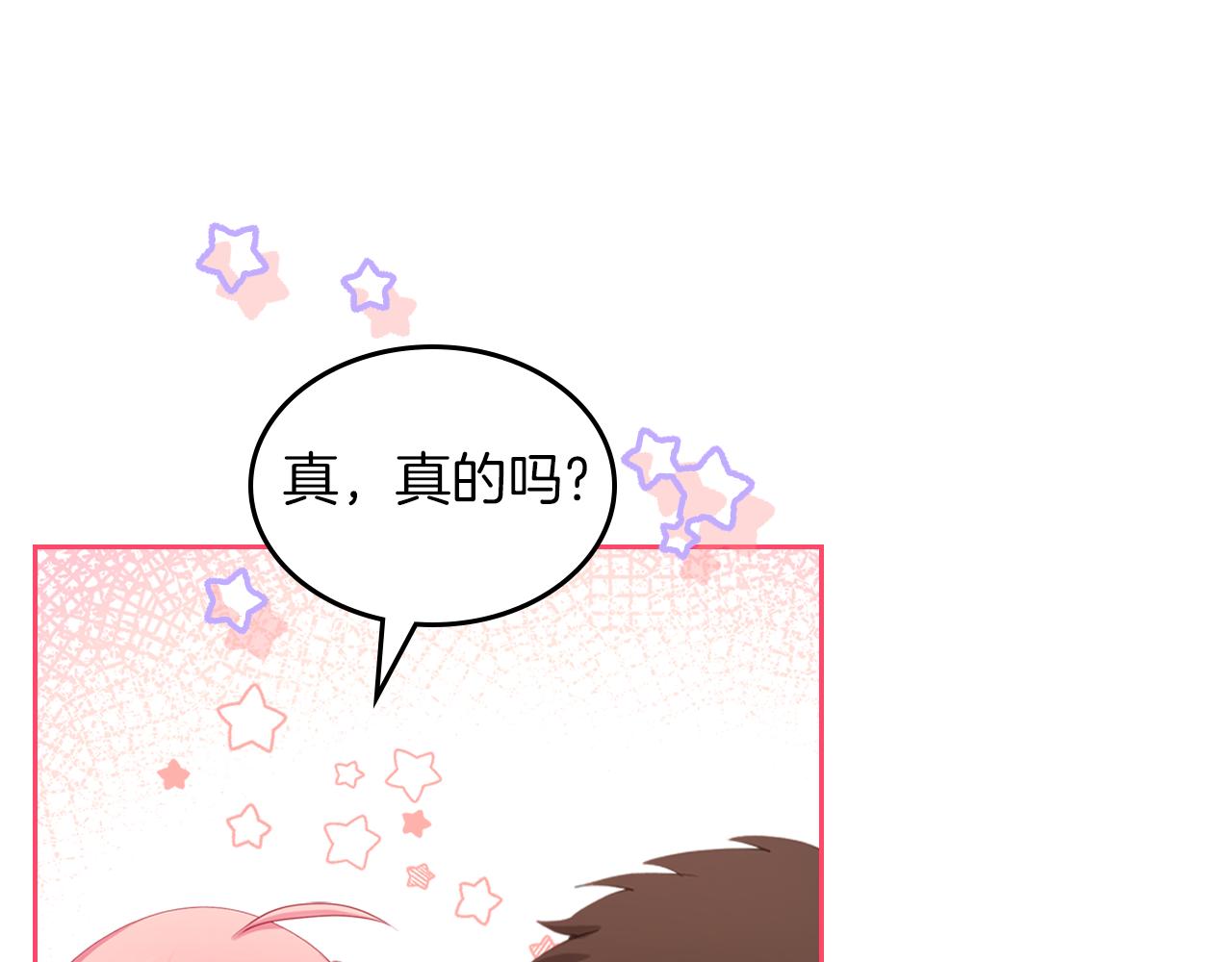 第56话 惊艳四座89