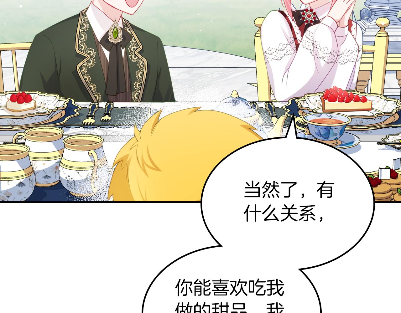 第56话 惊艳四座98
