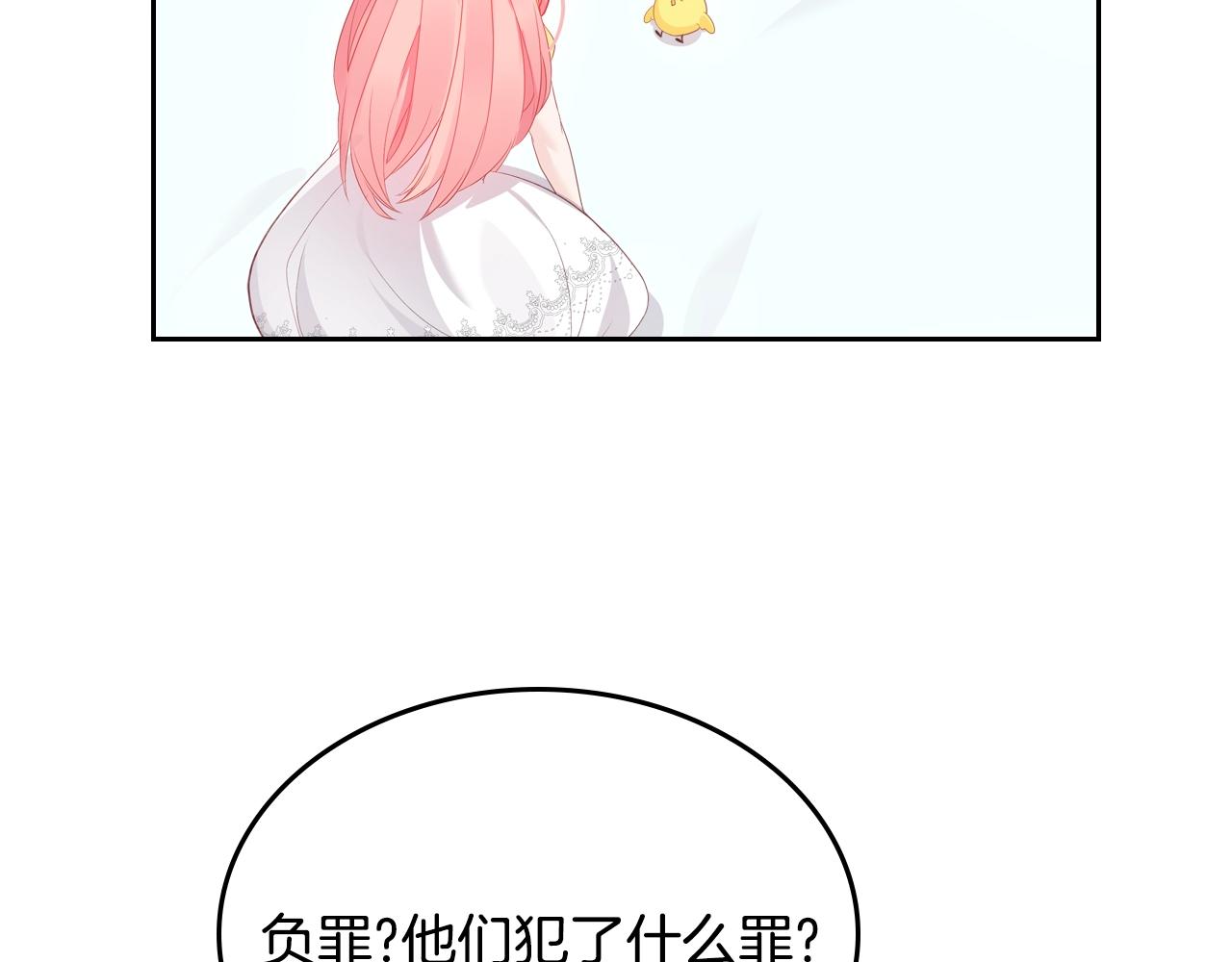 第35话 想学什麽？146