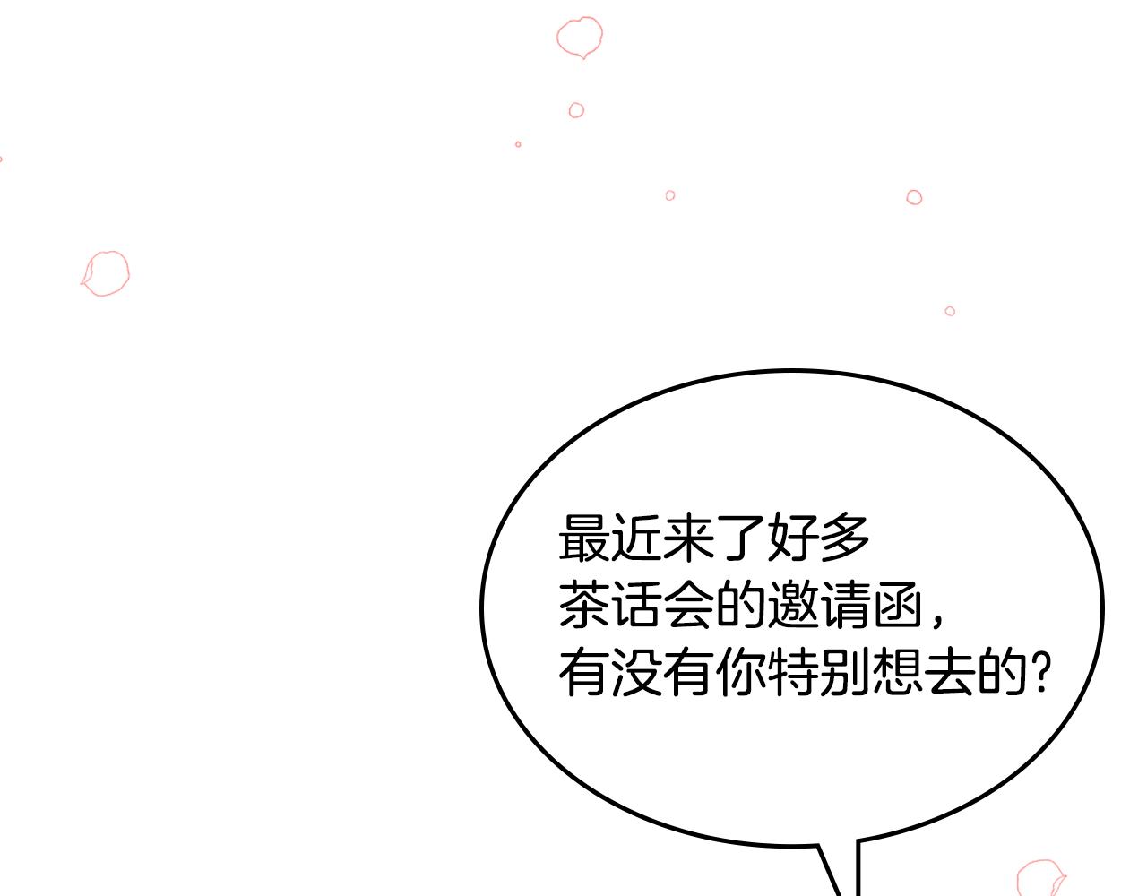 第45话 疼爱168