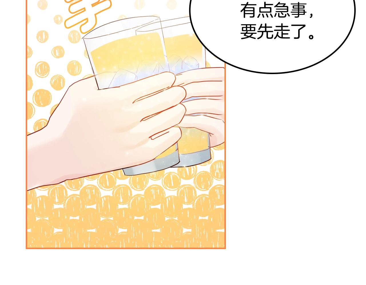 第29话 死亡精灵11