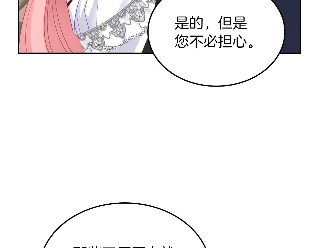 第71话 心愿券143