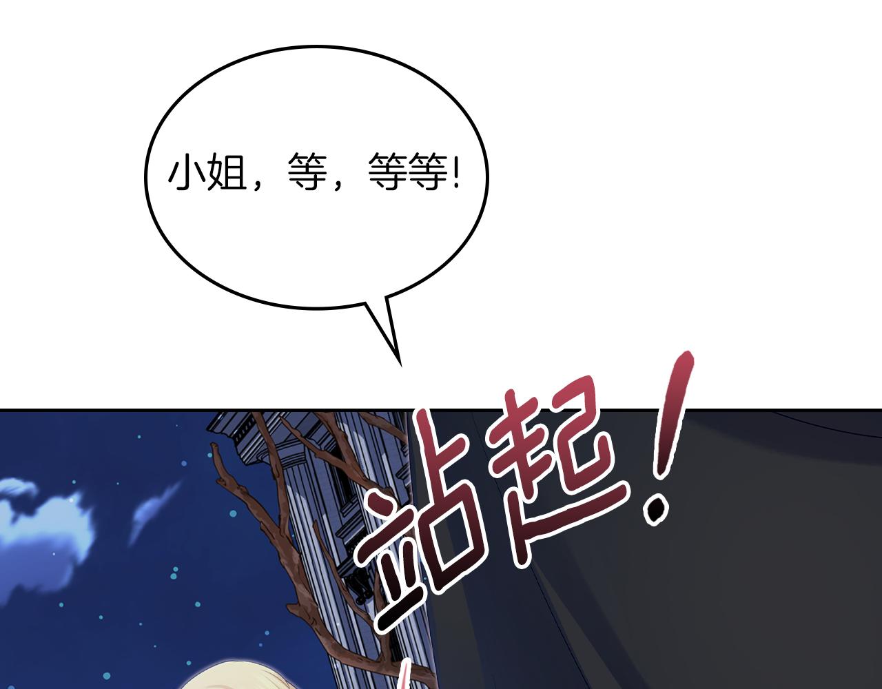 第52话 温柔表哥95