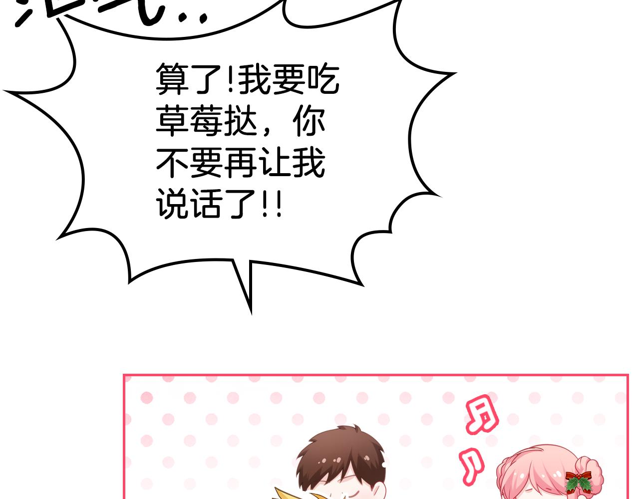第56话 惊艳四座114