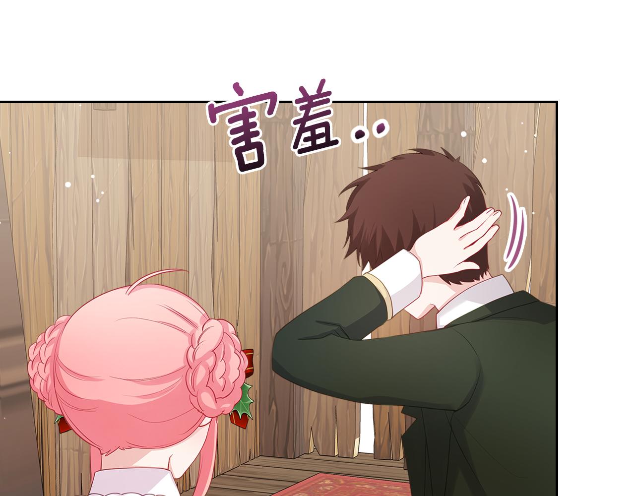 第57话 骑马回宫38