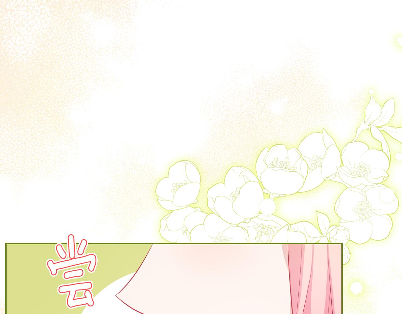 第50话 专属骑士66