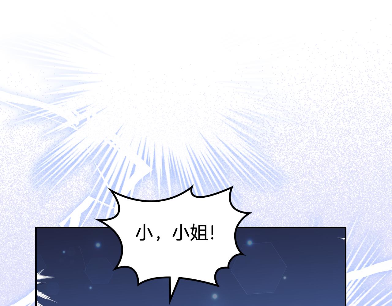 第56话 惊艳四座78