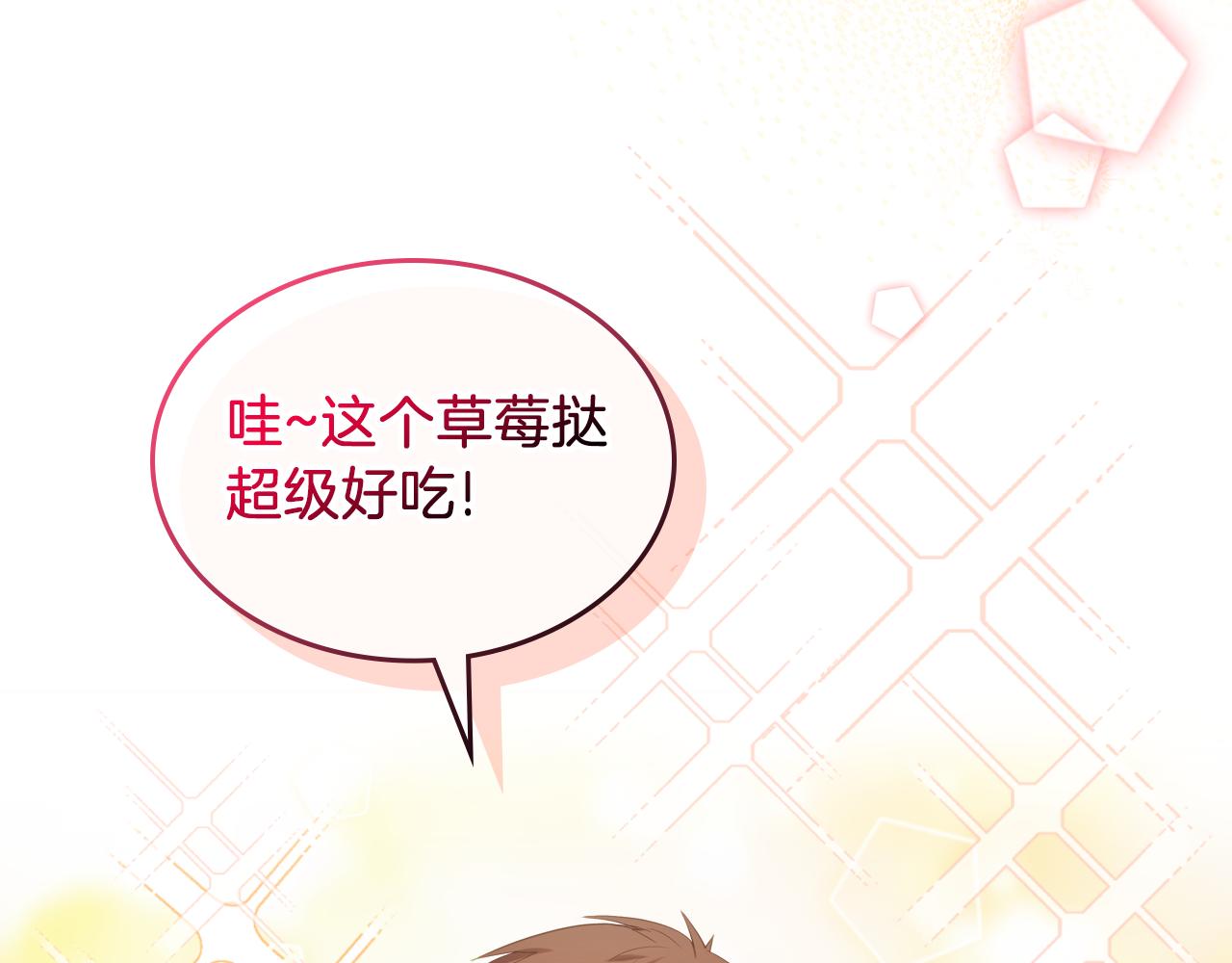 第56话 惊艳四座86