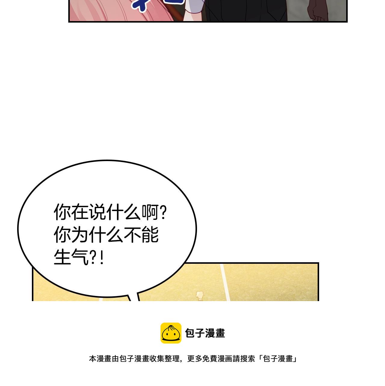 第15话 无法控制42