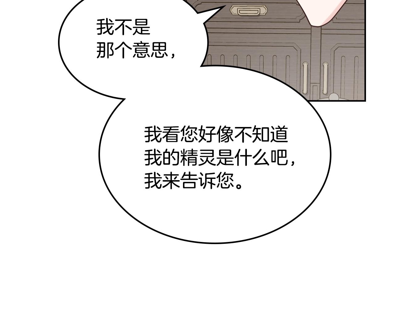 第28话 背背123