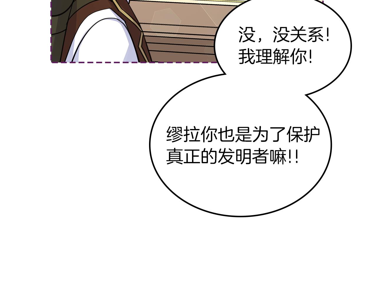 第63话 误会解除108