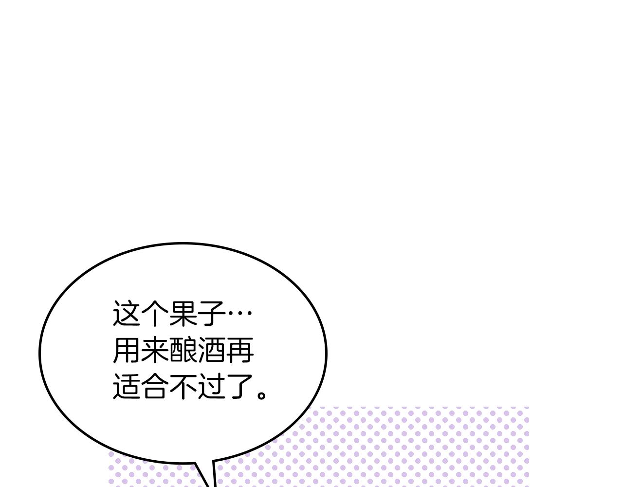 第56话 惊艳四座193