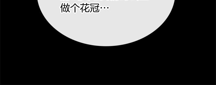 第1话 其实我只想当咸鱼124