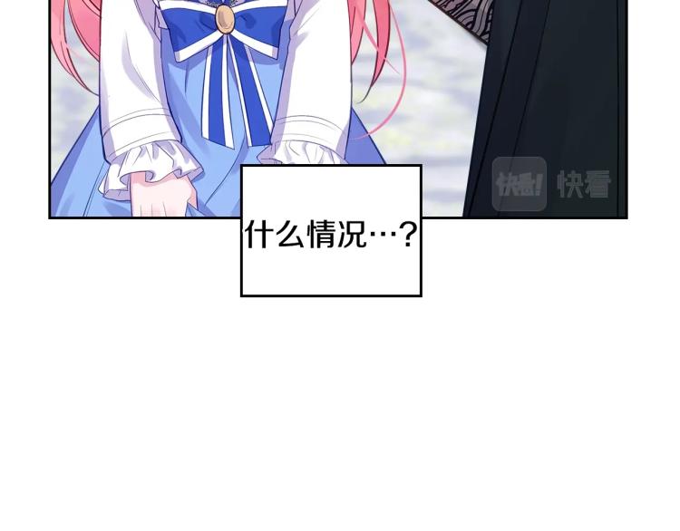 第3话 只是因爲穷…36