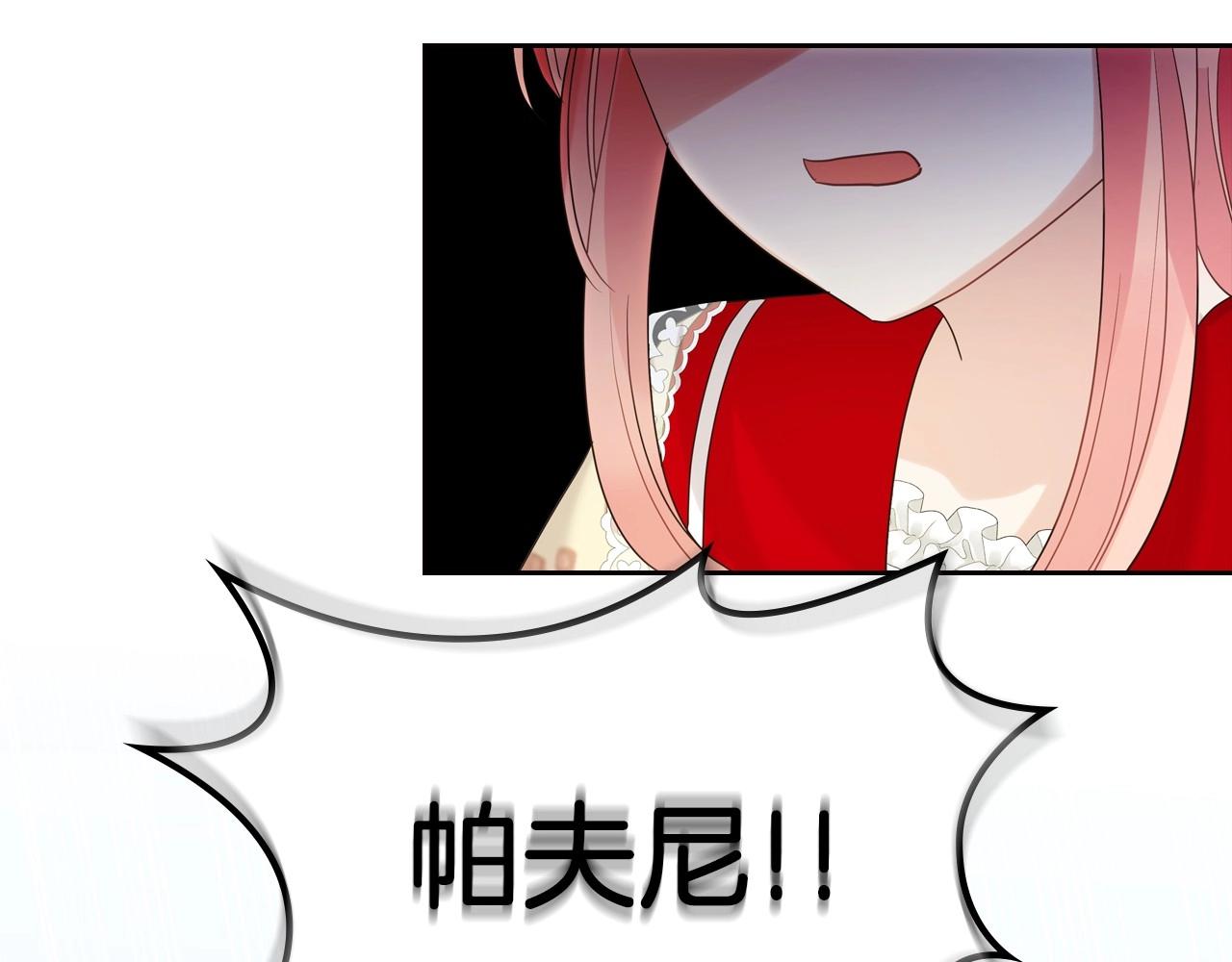 第32话 要乖一点85