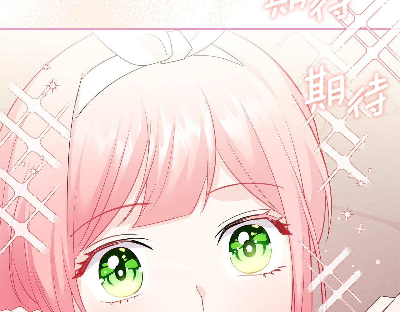 第48话 一起做蛋糕181