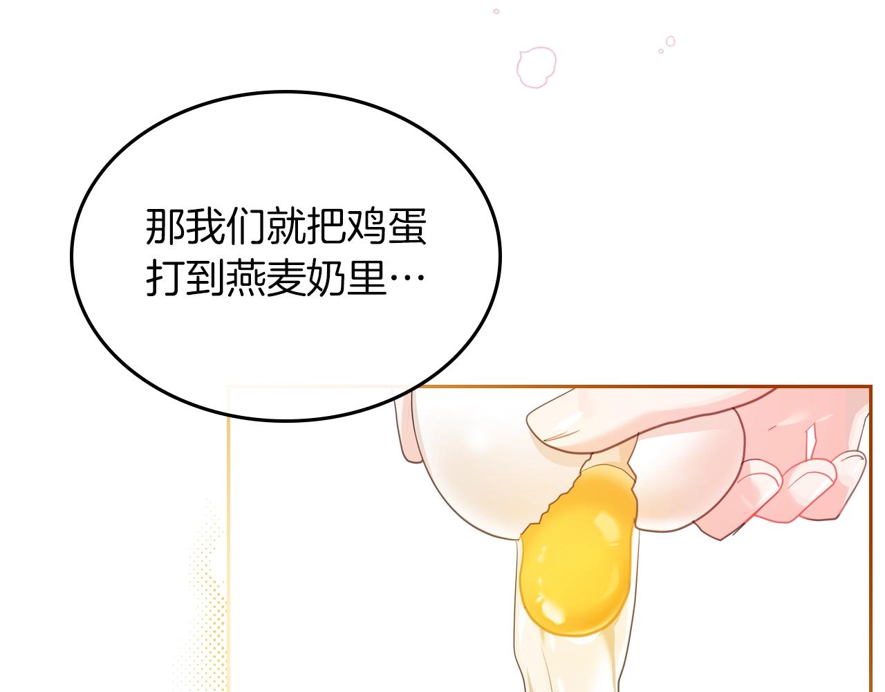第39话 妥协40