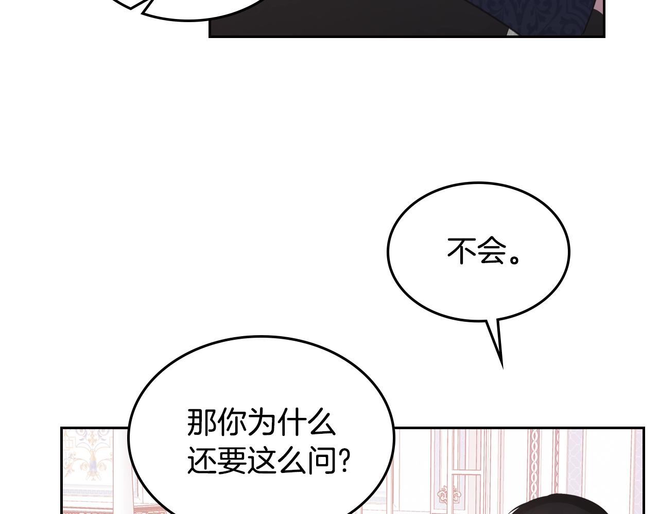第一季完结话 草莓酱150