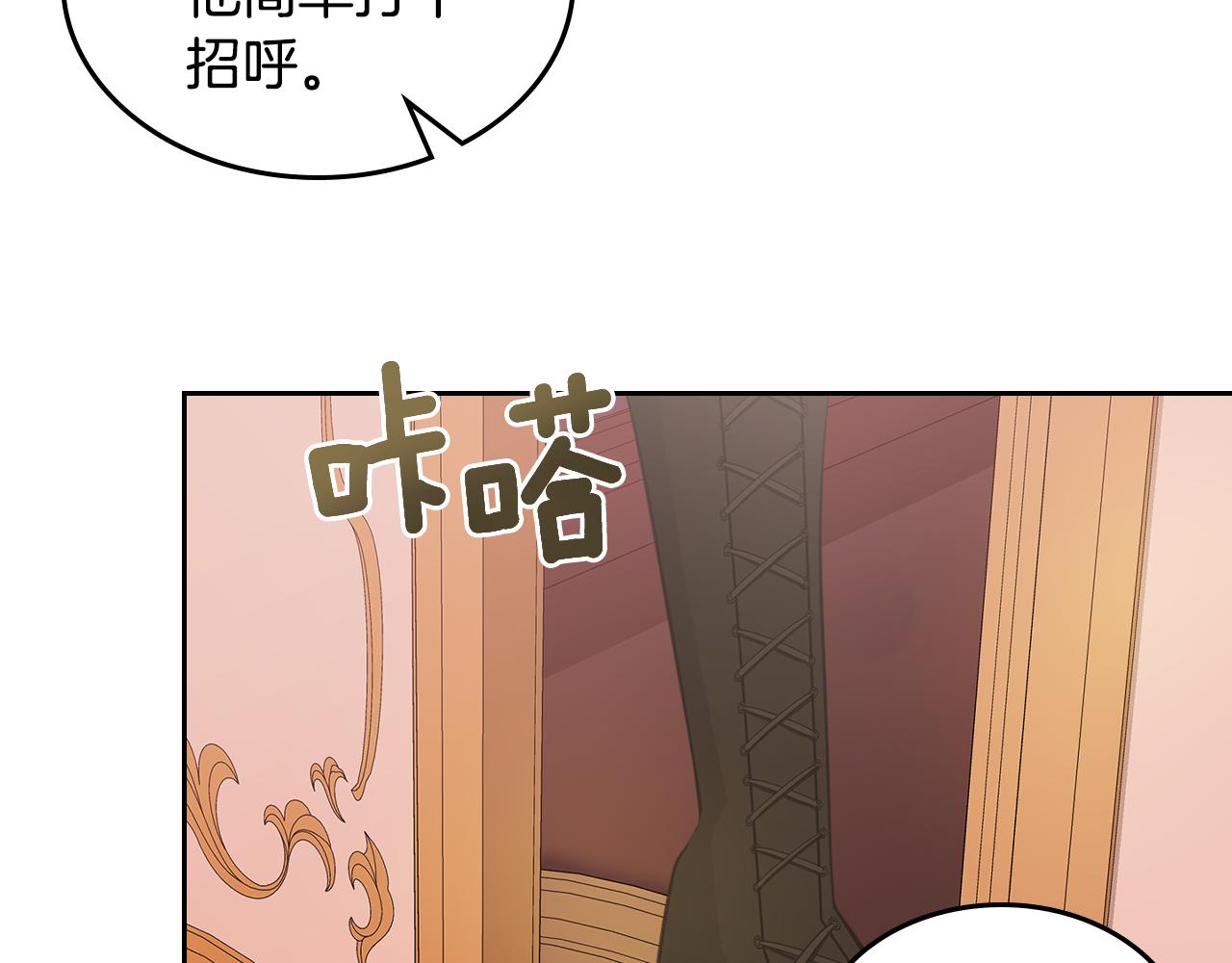 第57话 骑马回宫155