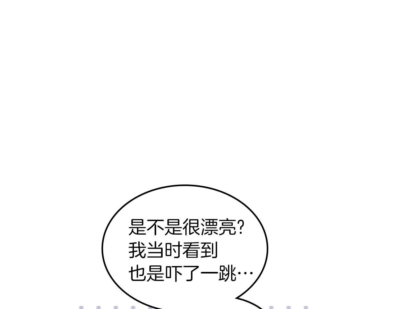 第68话 皇爷爷的生日79