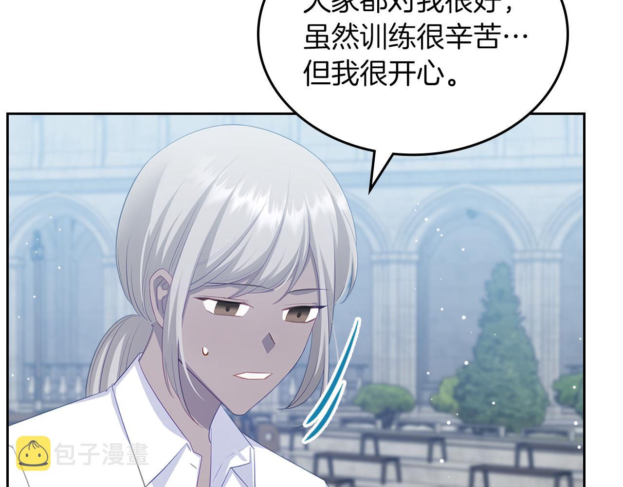 第66话 探访骑士团46