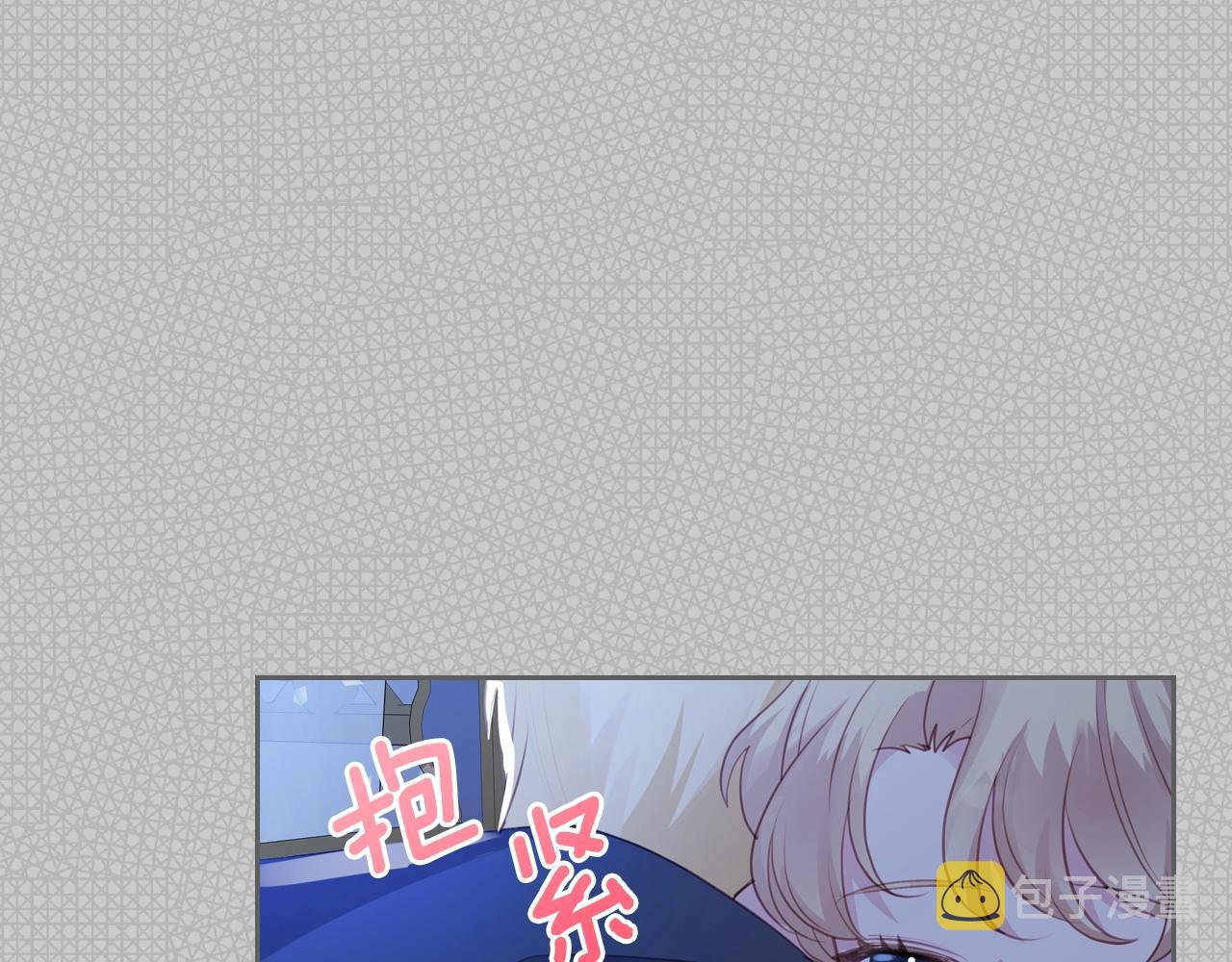 第20话 公爵上线中10