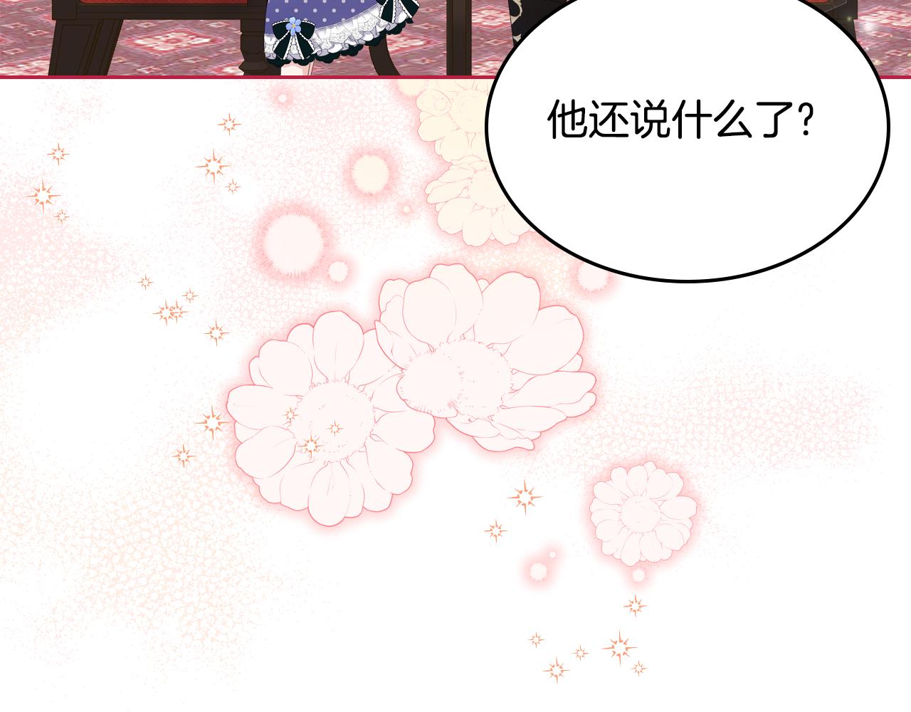 第46话 制造机会55
