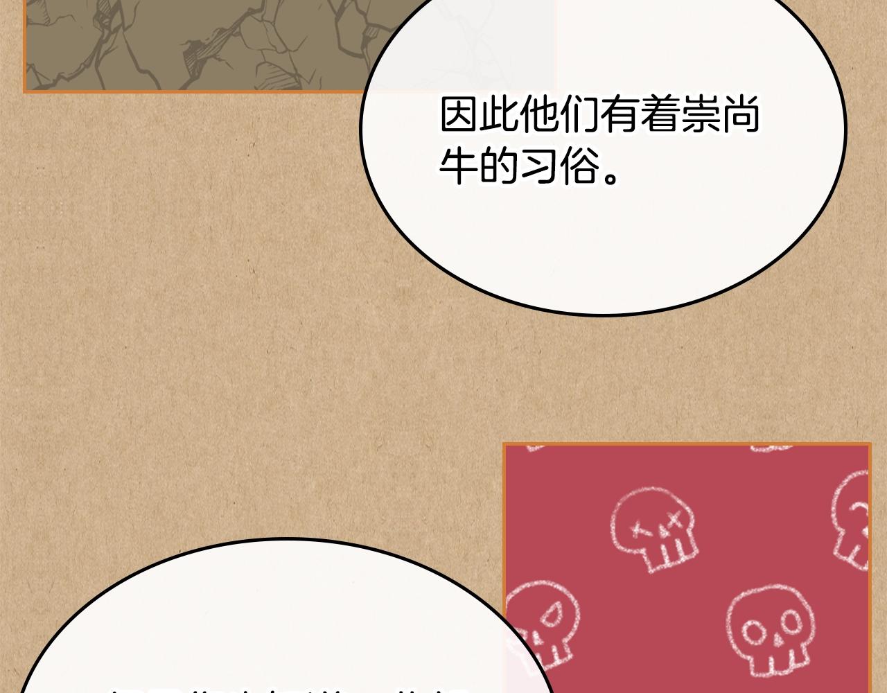 第35话 想学什麽？66
